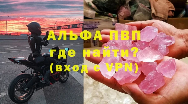 кокаин VHQ Верея